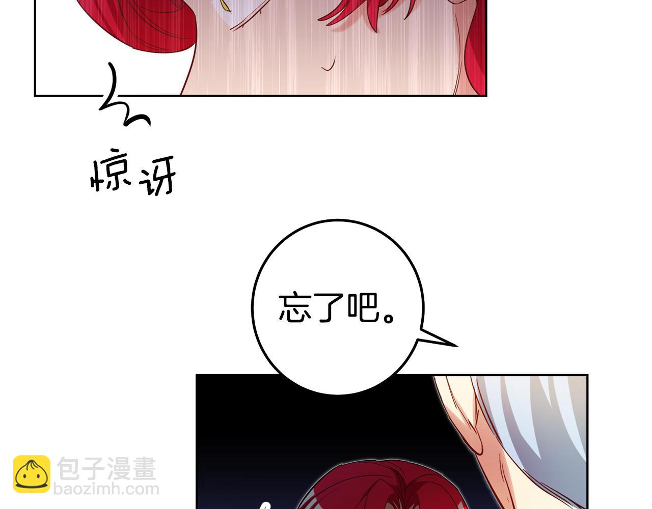 第79话 为什么要吻我50
