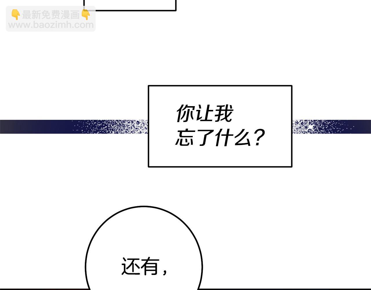 第79话 为什么要吻我52