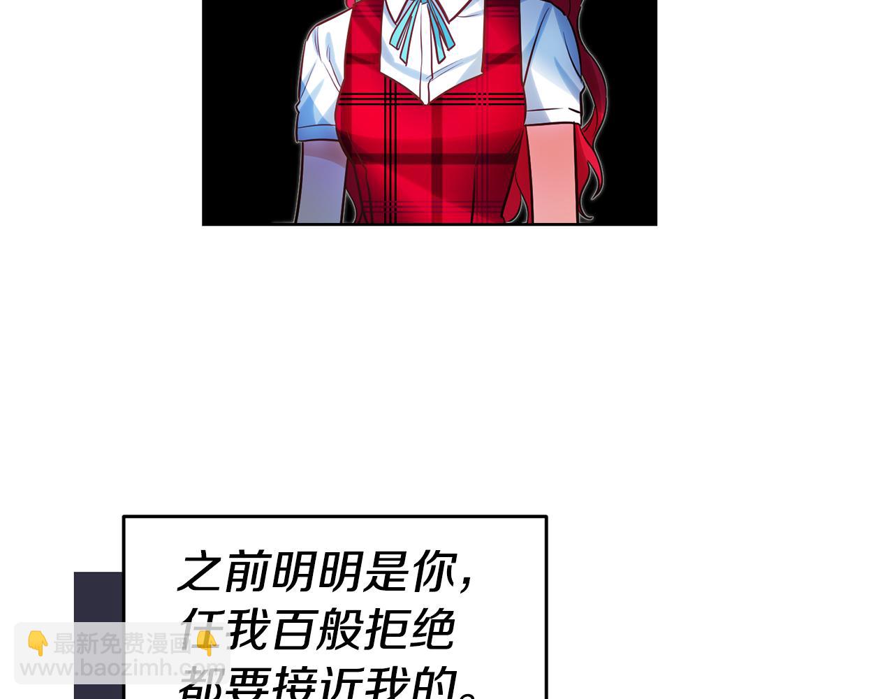 第79话 为什么要吻我57