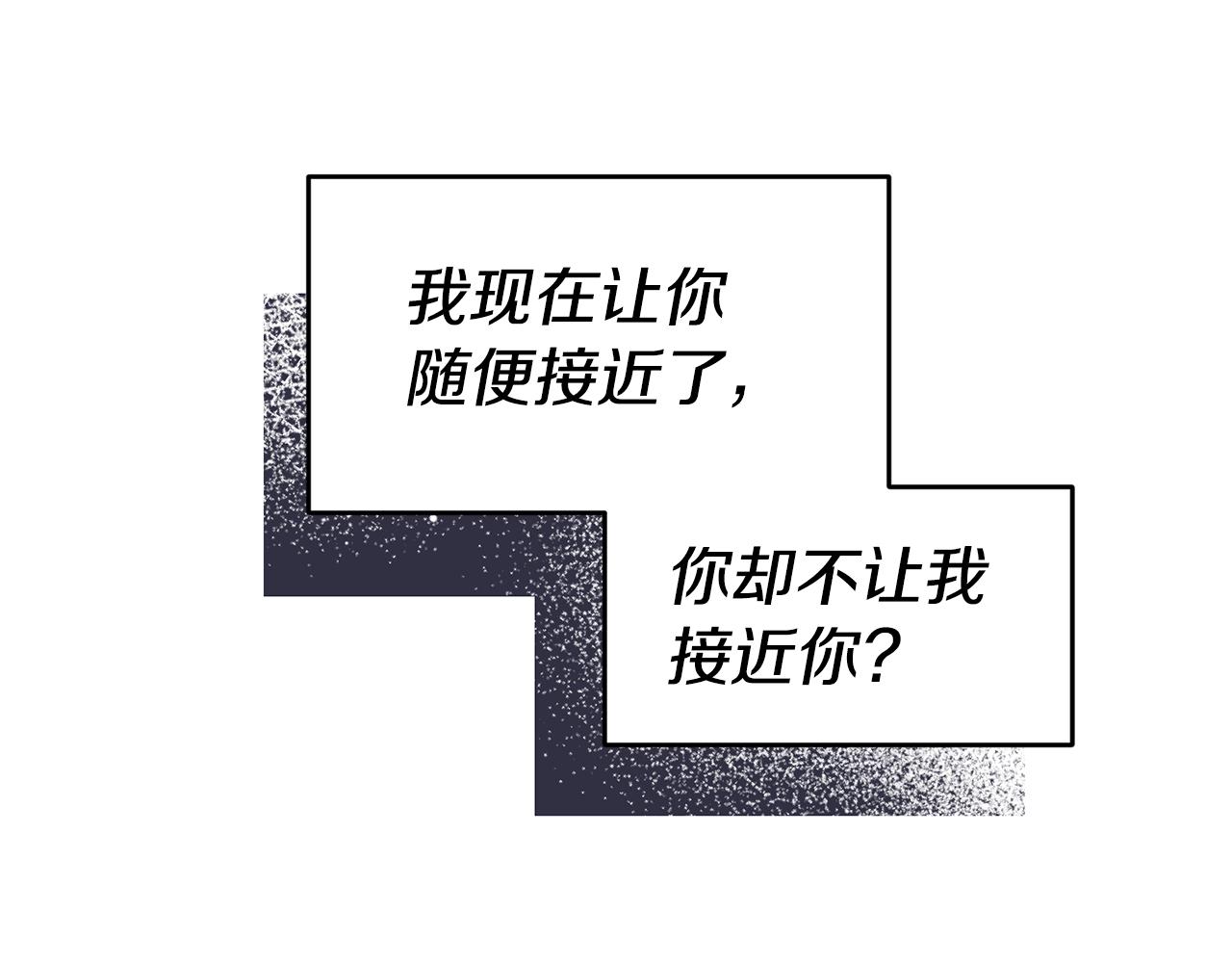第79话 为什么要吻我59