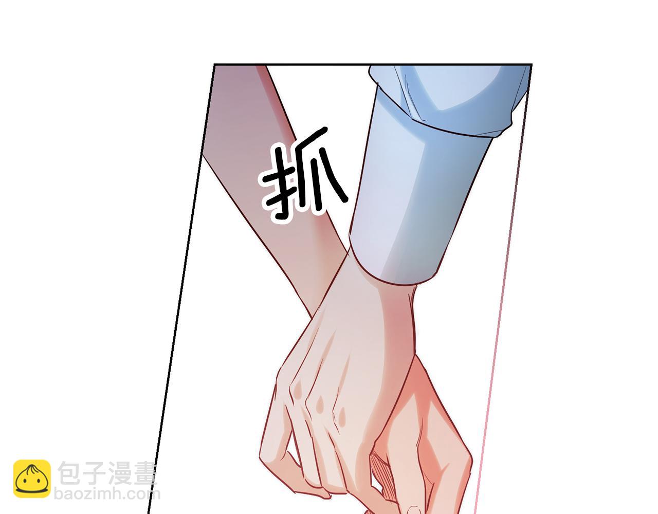 第79话 为什么要吻我6