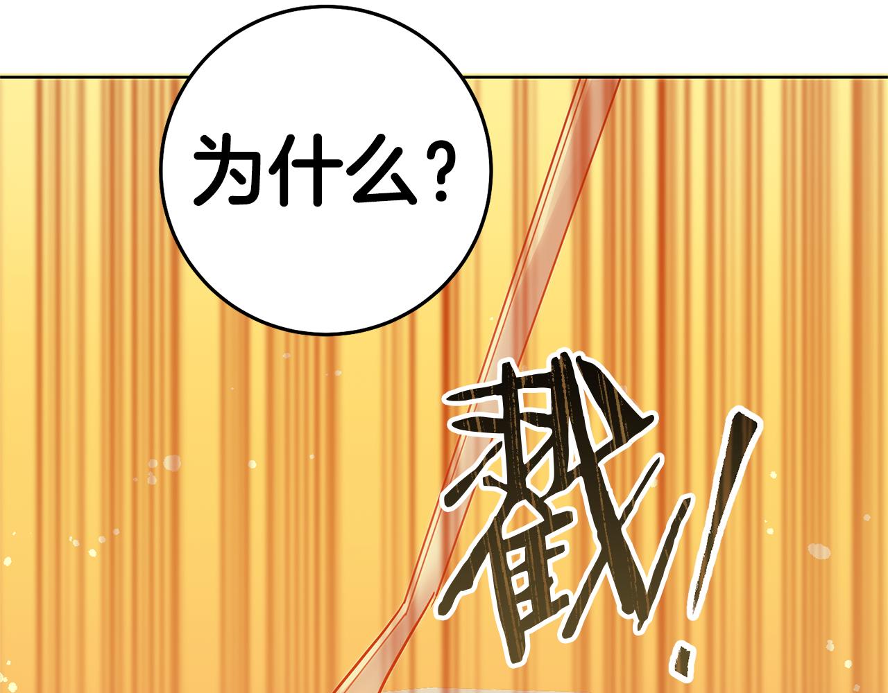 第79话 为什么要吻我60