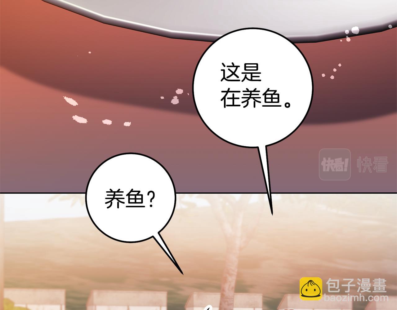 第79话 为什么要吻我62