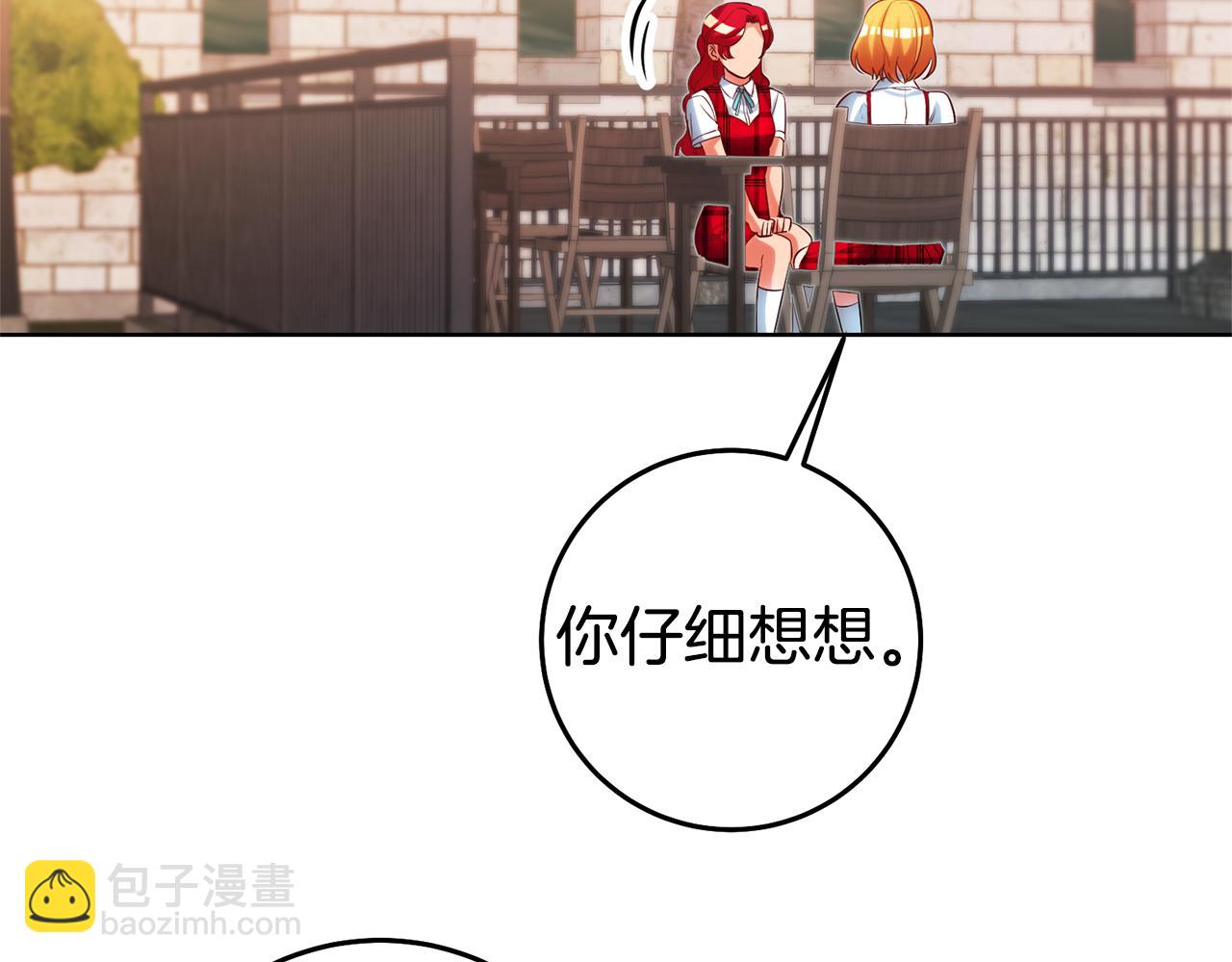 第79话 为什么要吻我63