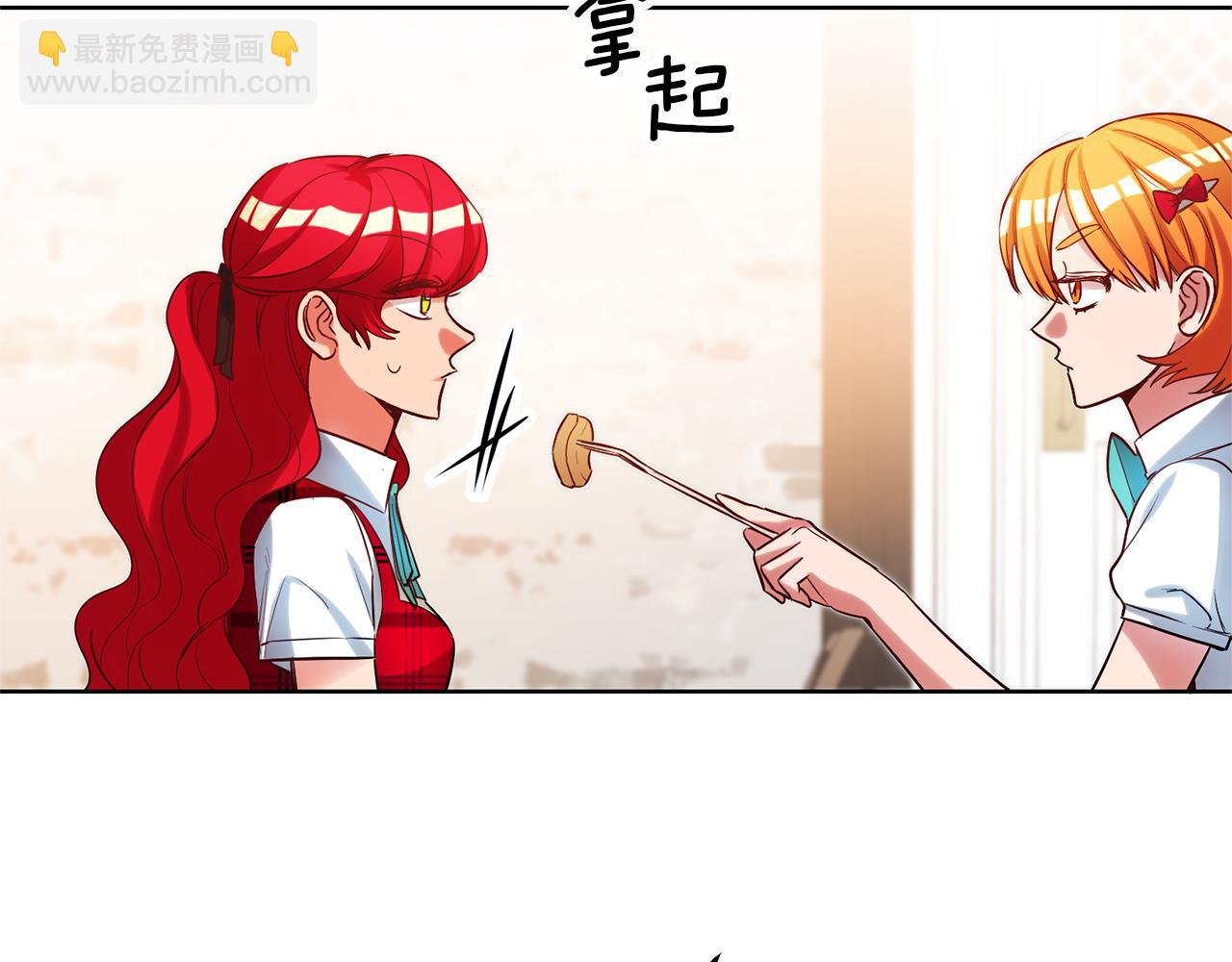 第79话 为什么要吻我68