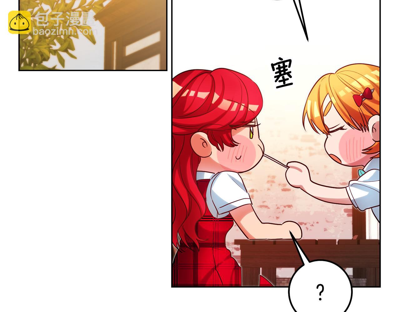 第79话 为什么要吻我70