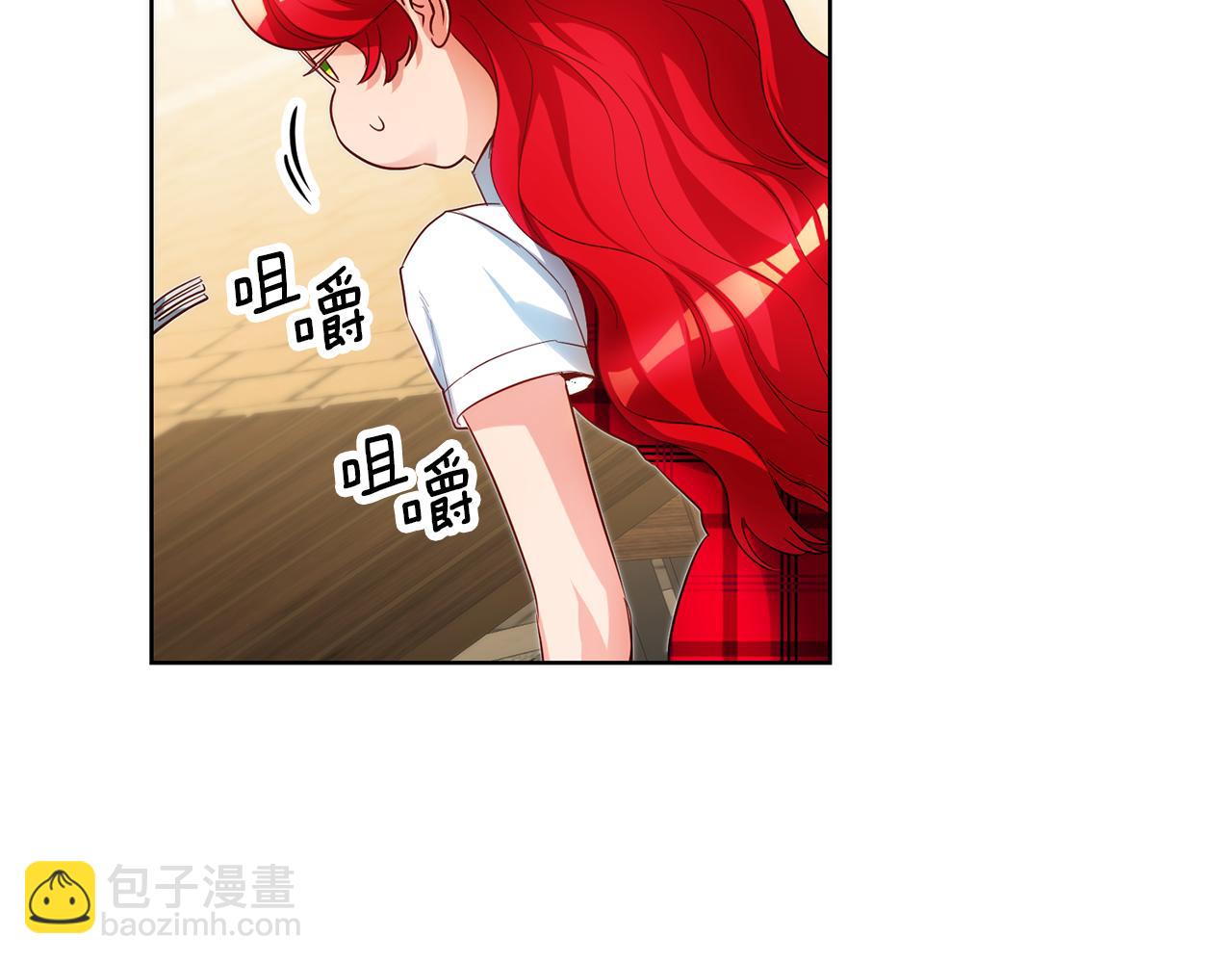 第79话 为什么要吻我73