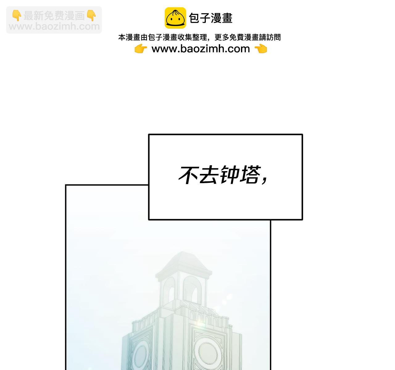 第79话 为什么要吻我84