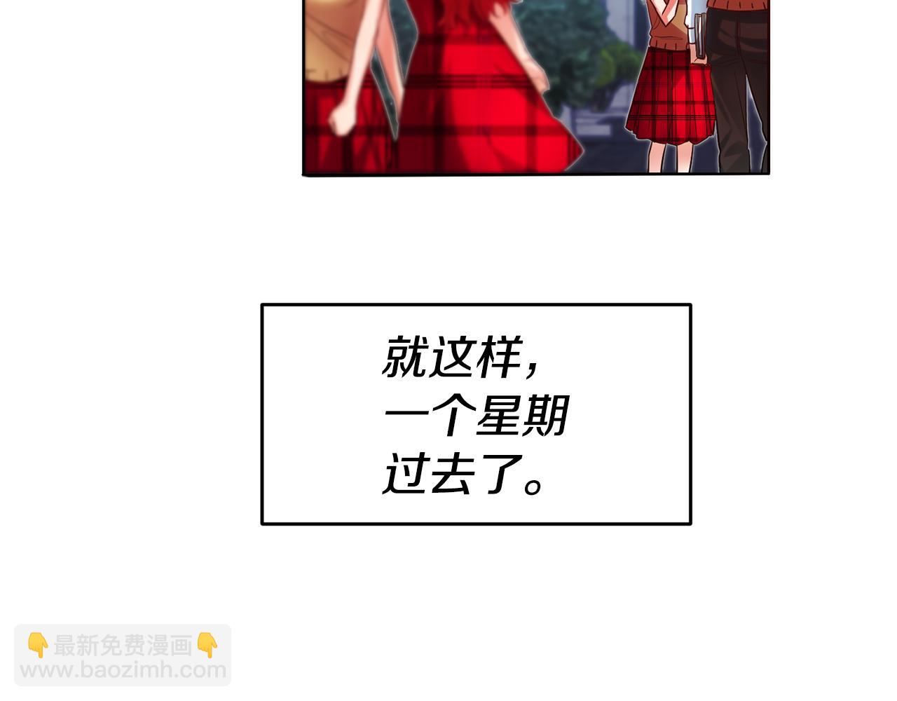 第79话 为什么要吻我87