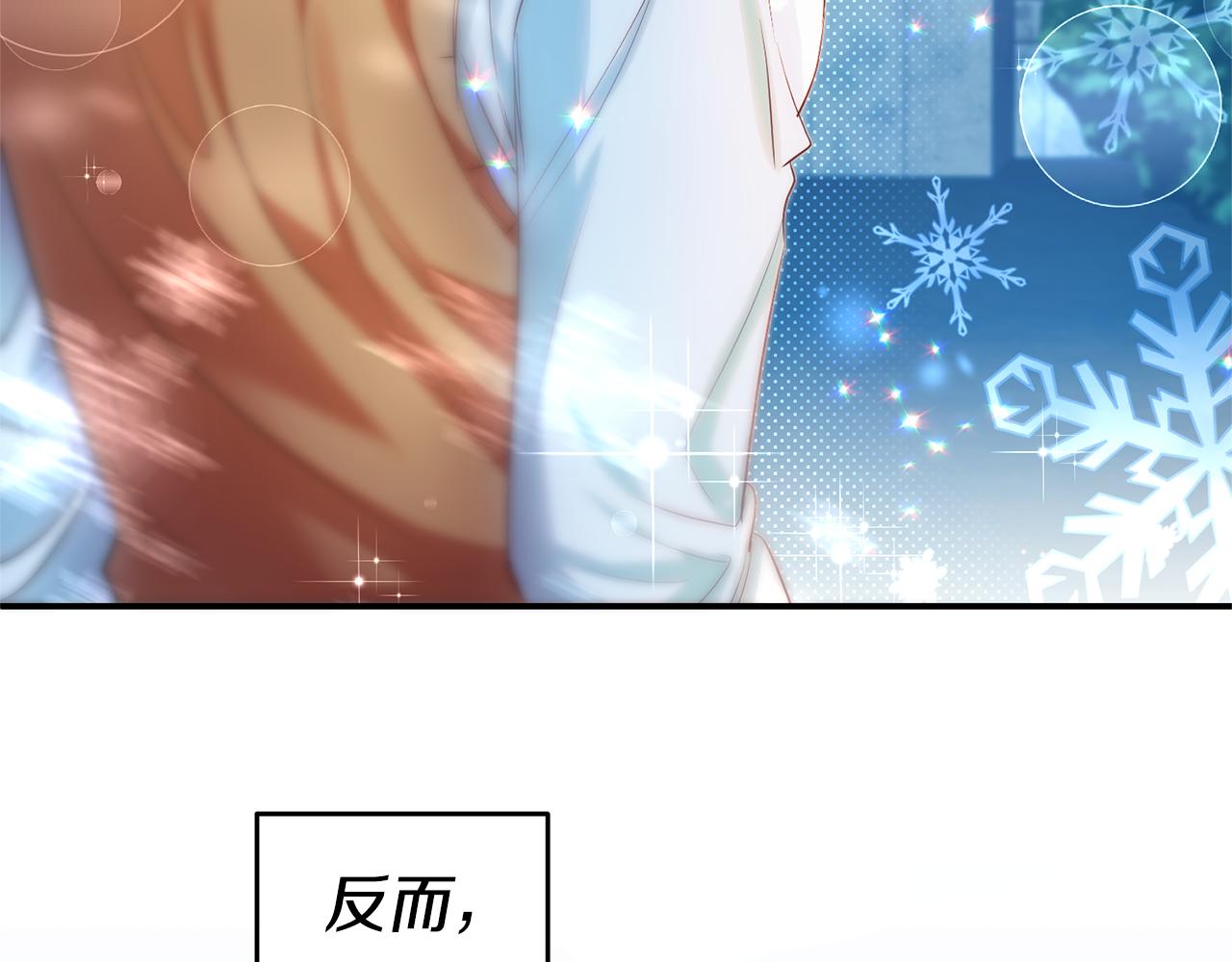第79话 为什么要吻我90