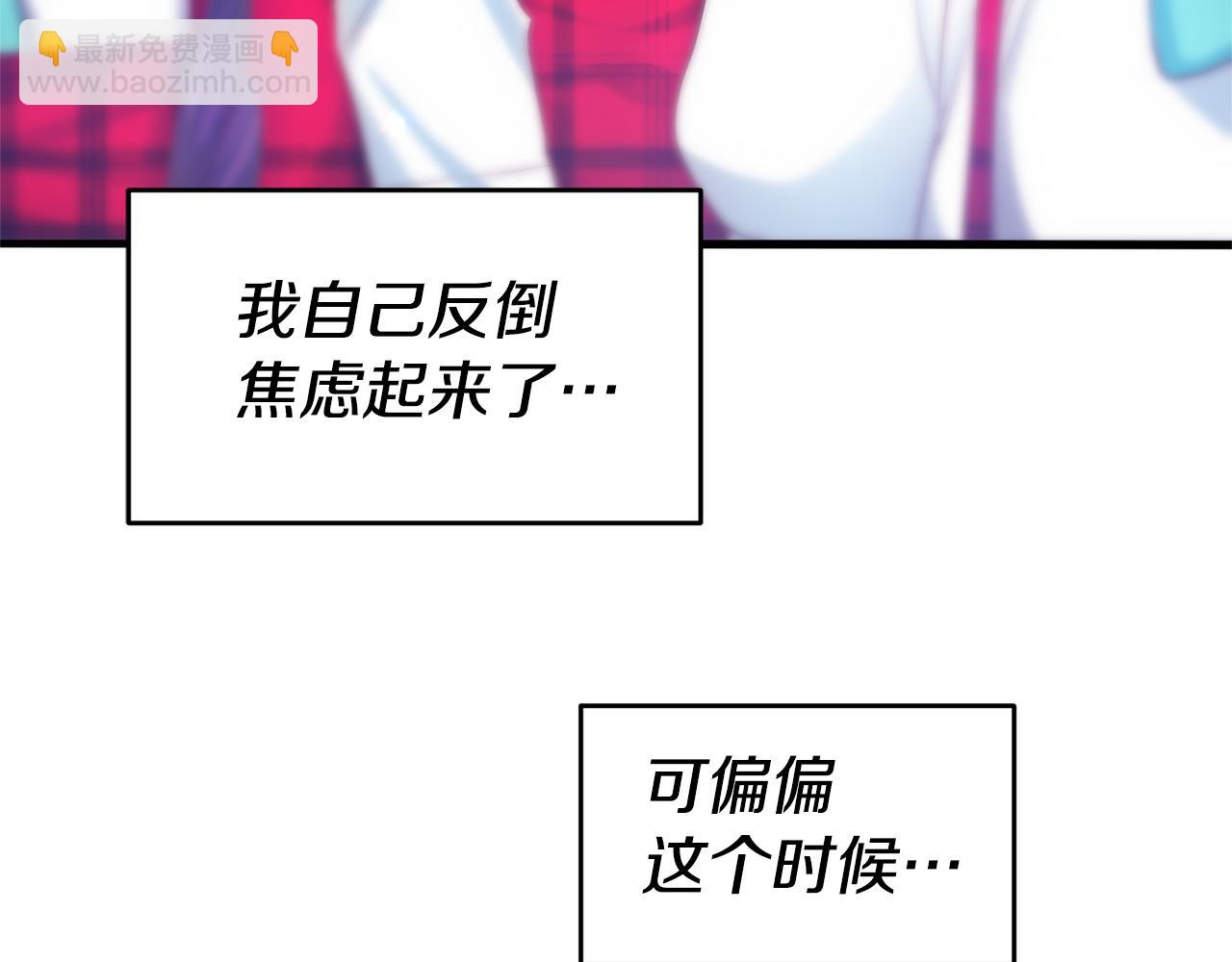 第79话 为什么要吻我93