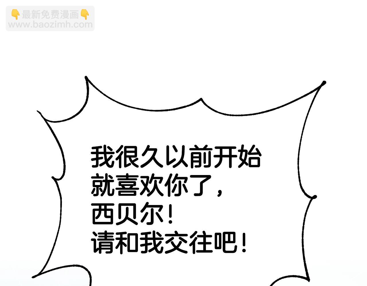 第79话 为什么要吻我95