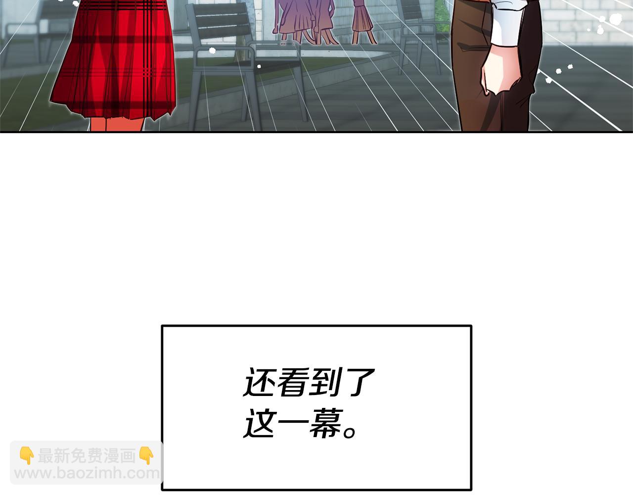 第79话 为什么要吻我97