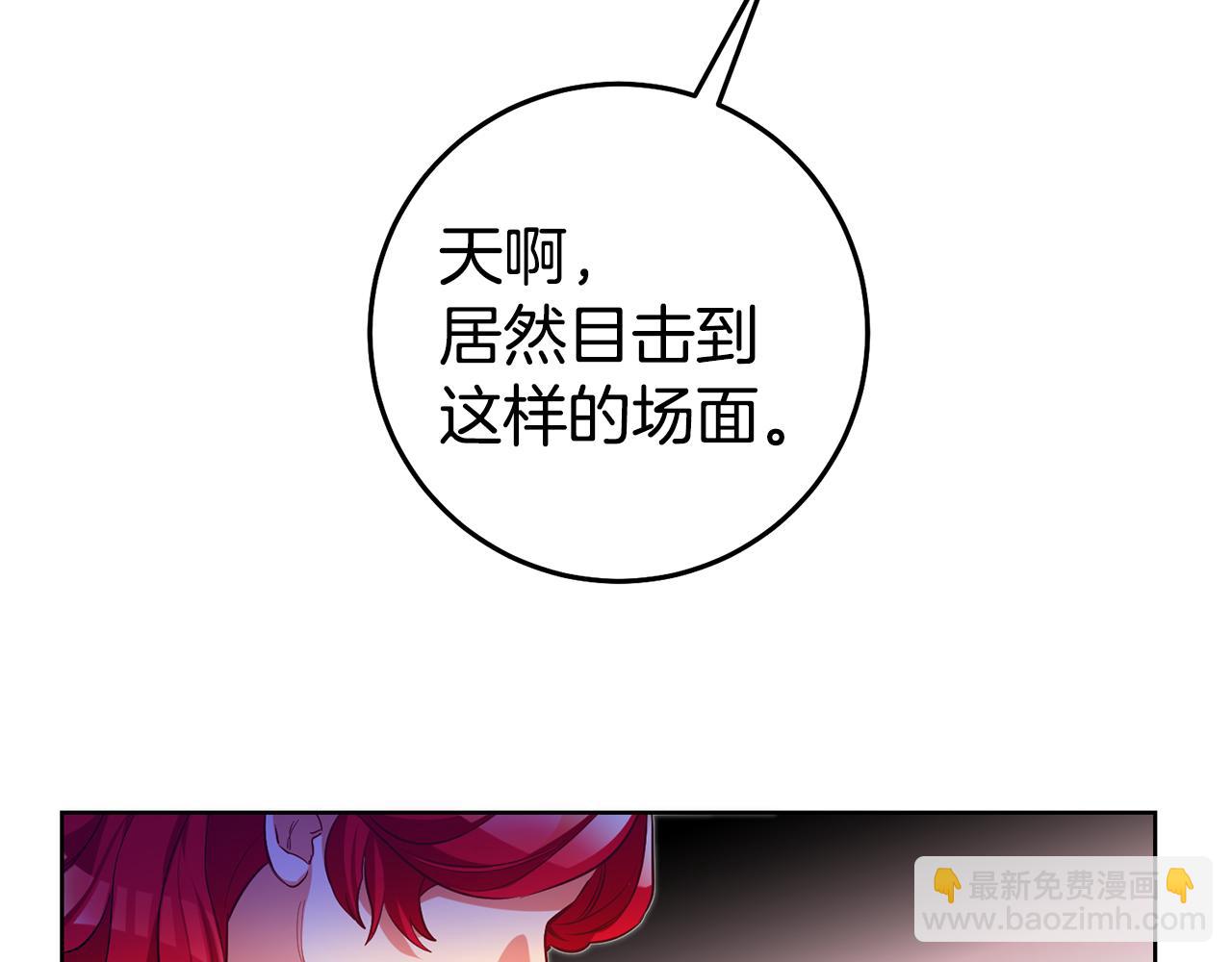 第79话 为什么要吻我99