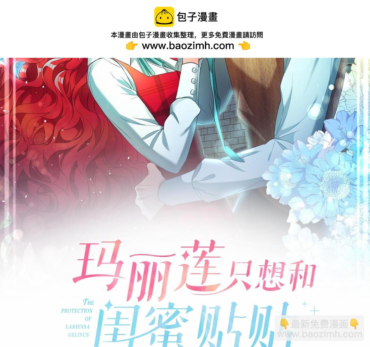 第88话 孤独的怪物1