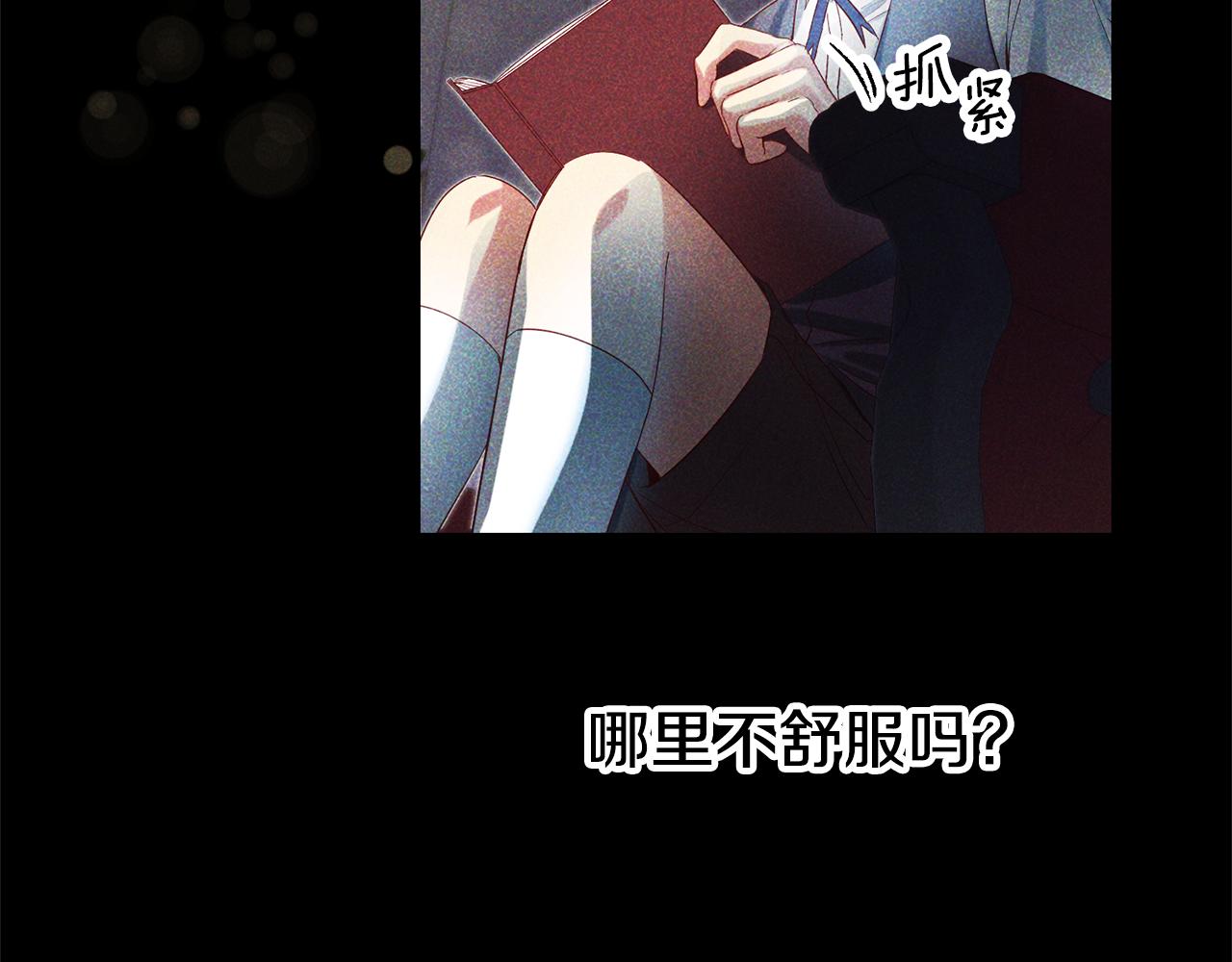 第88话 孤独的怪物102