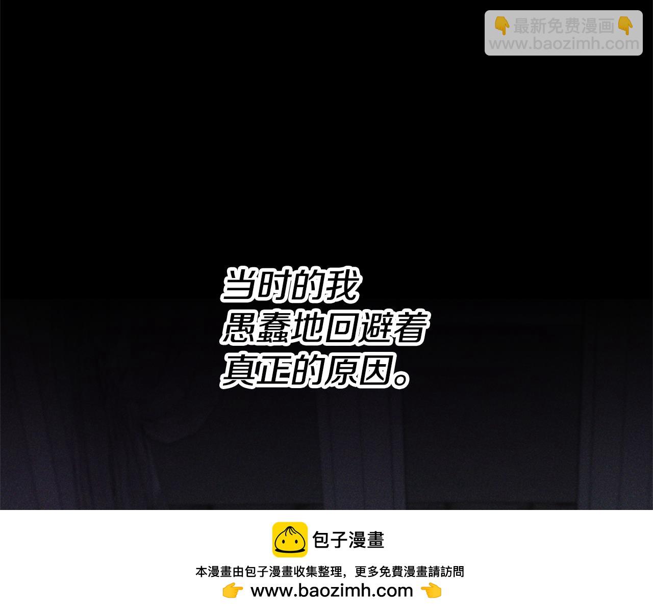 第88话 孤独的怪物103