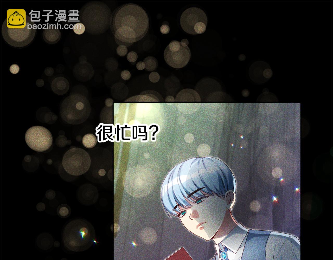 第88话 孤独的怪物105