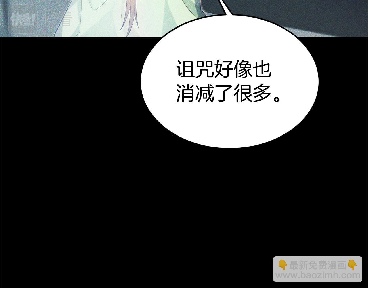 第88话 孤独的怪物11