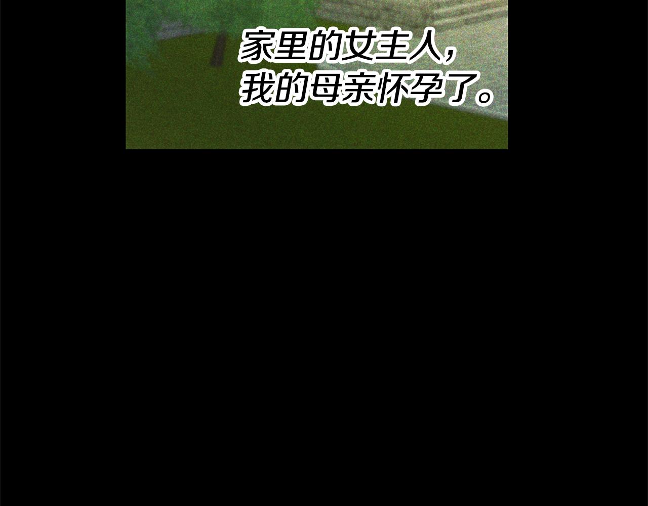 第88话 孤独的怪物111