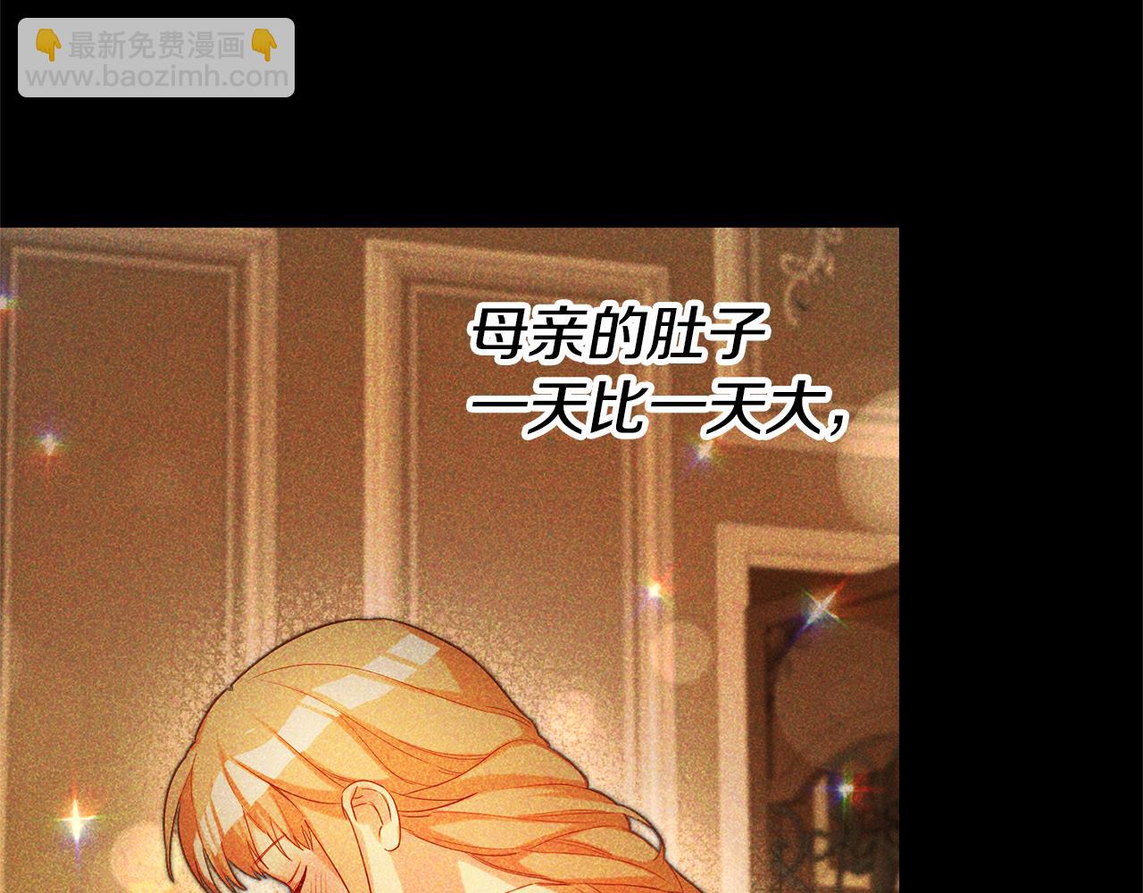 第88话 孤独的怪物112