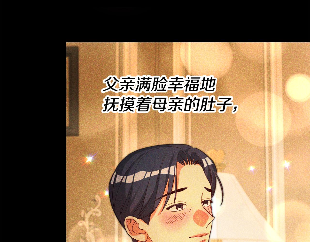 第88话 孤独的怪物114