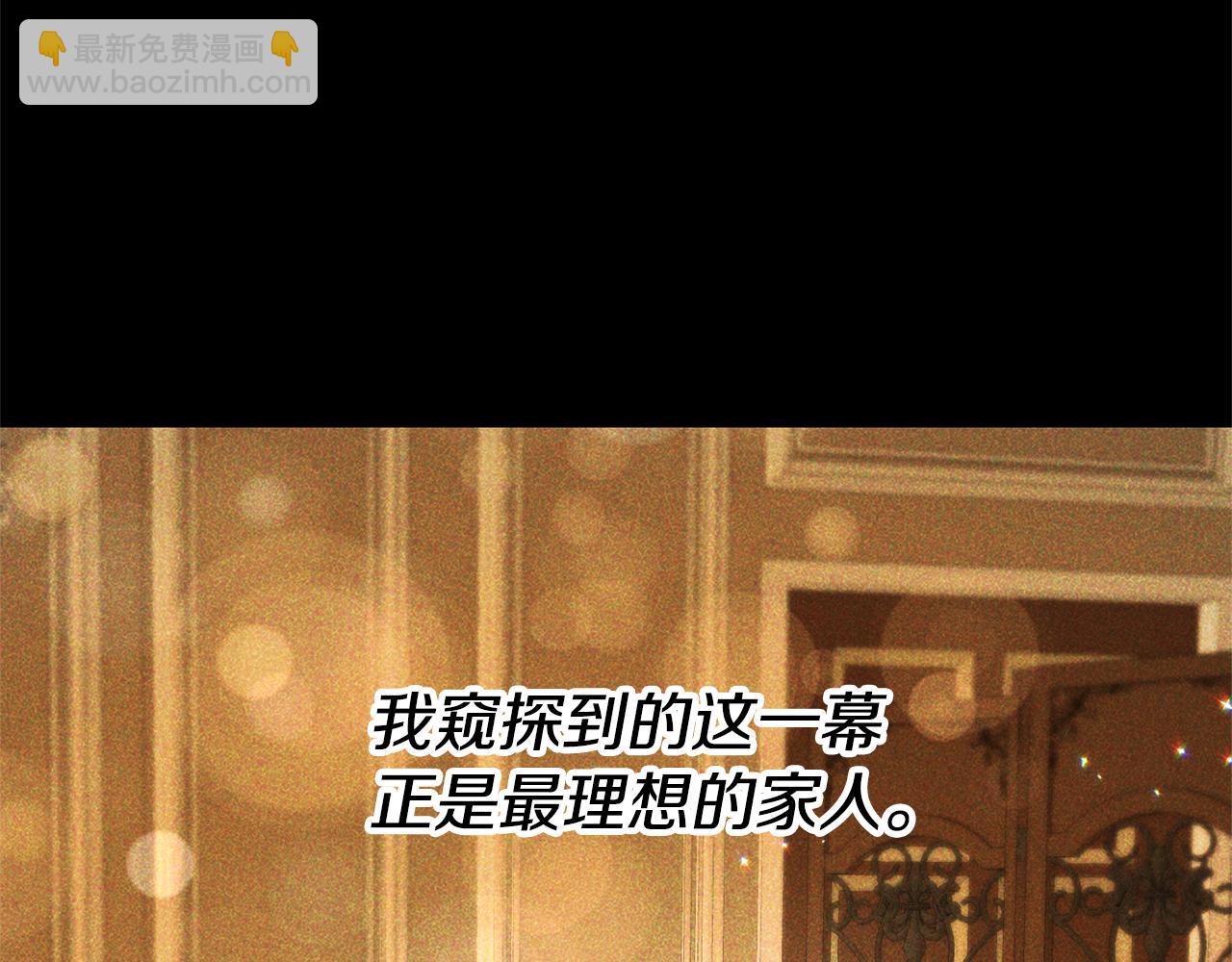 第88话 孤独的怪物117