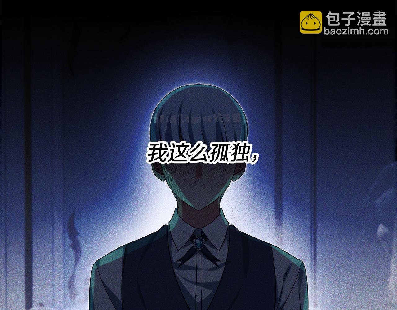 第88话 孤独的怪物125