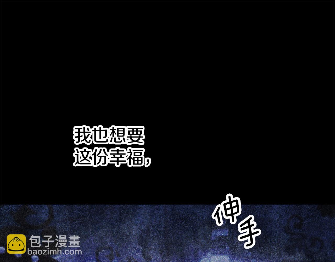 第88话 孤独的怪物128