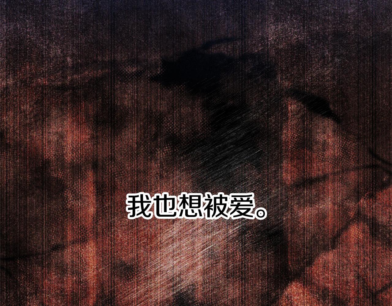 第88话 孤独的怪物131