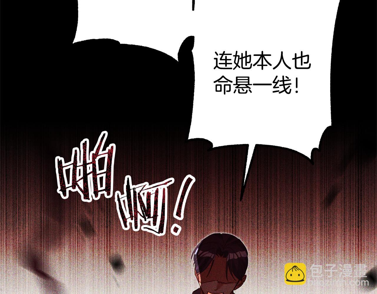 第88话 孤独的怪物138