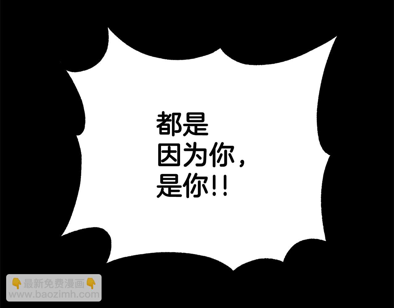 第88话 孤独的怪物141