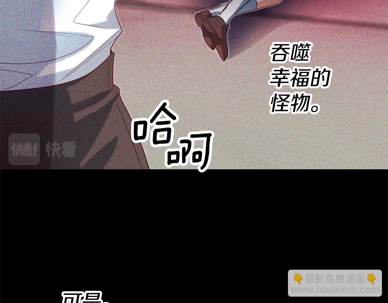 第88话 孤独的怪物144