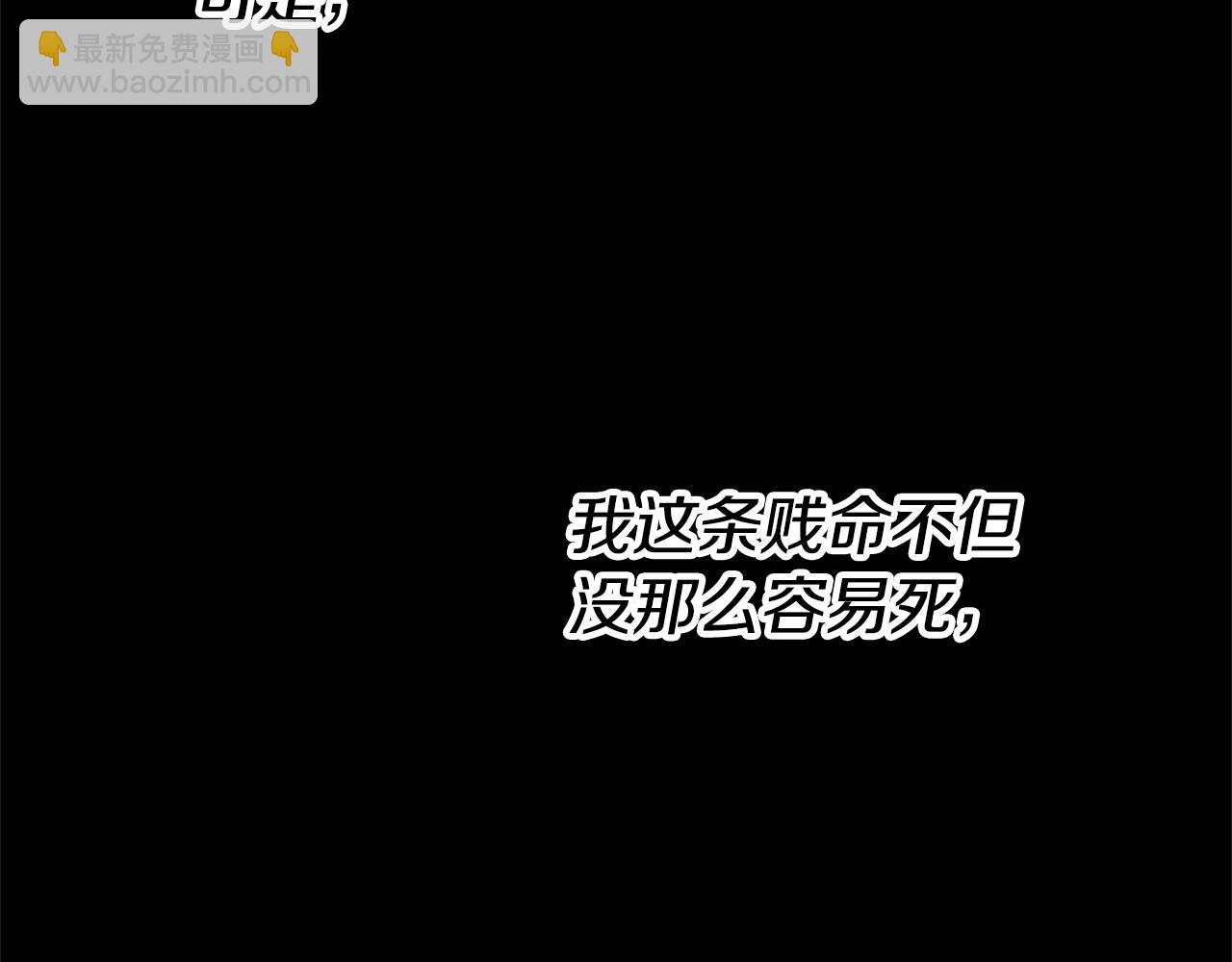 第88话 孤独的怪物145