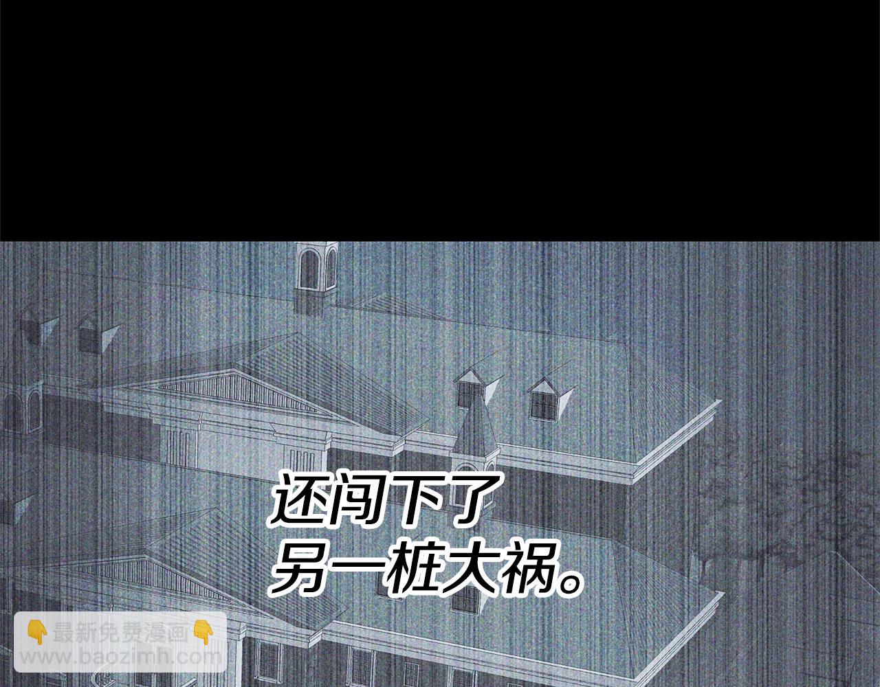 第88话 孤独的怪物146