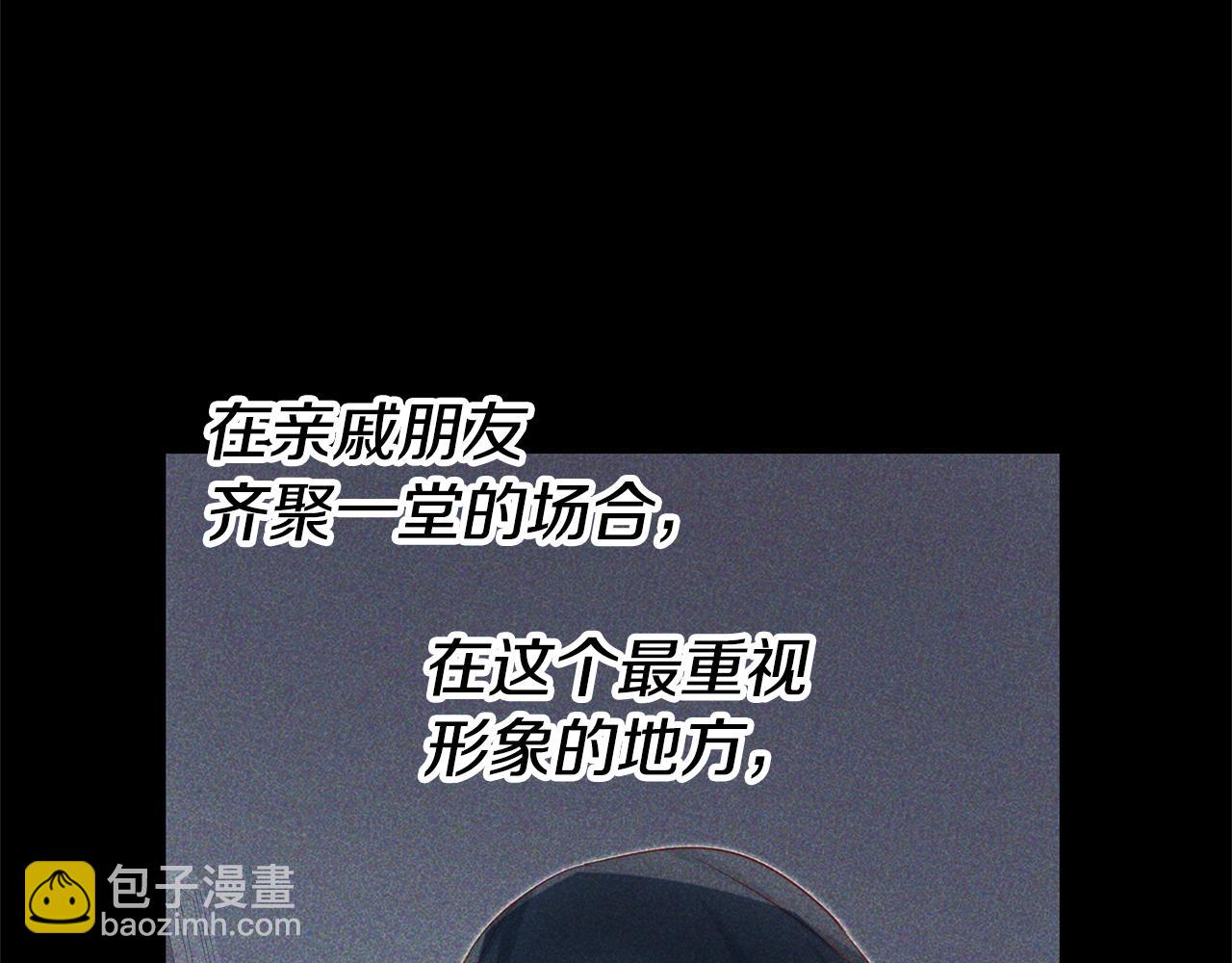 第88话 孤独的怪物148