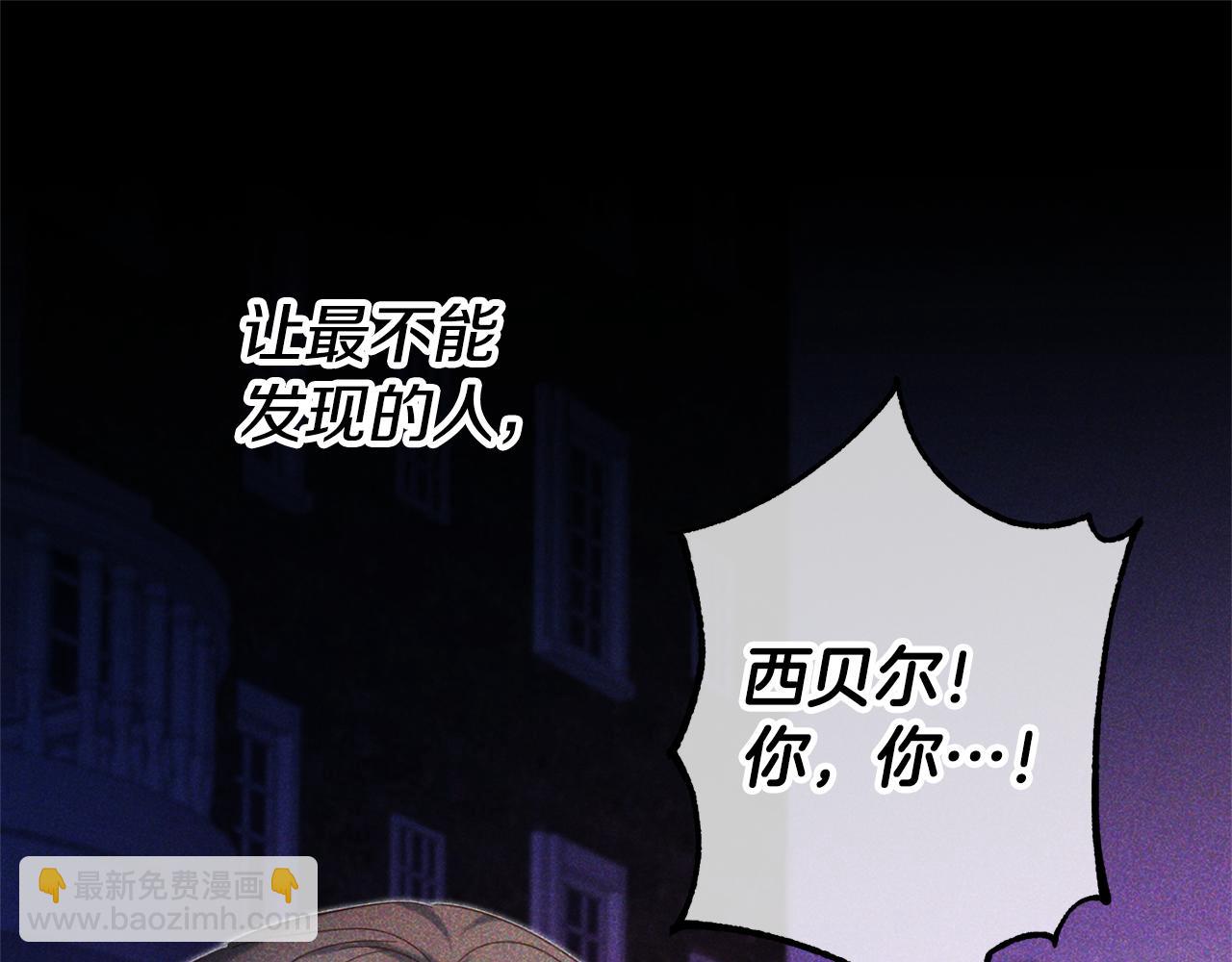 第88话 孤独的怪物151