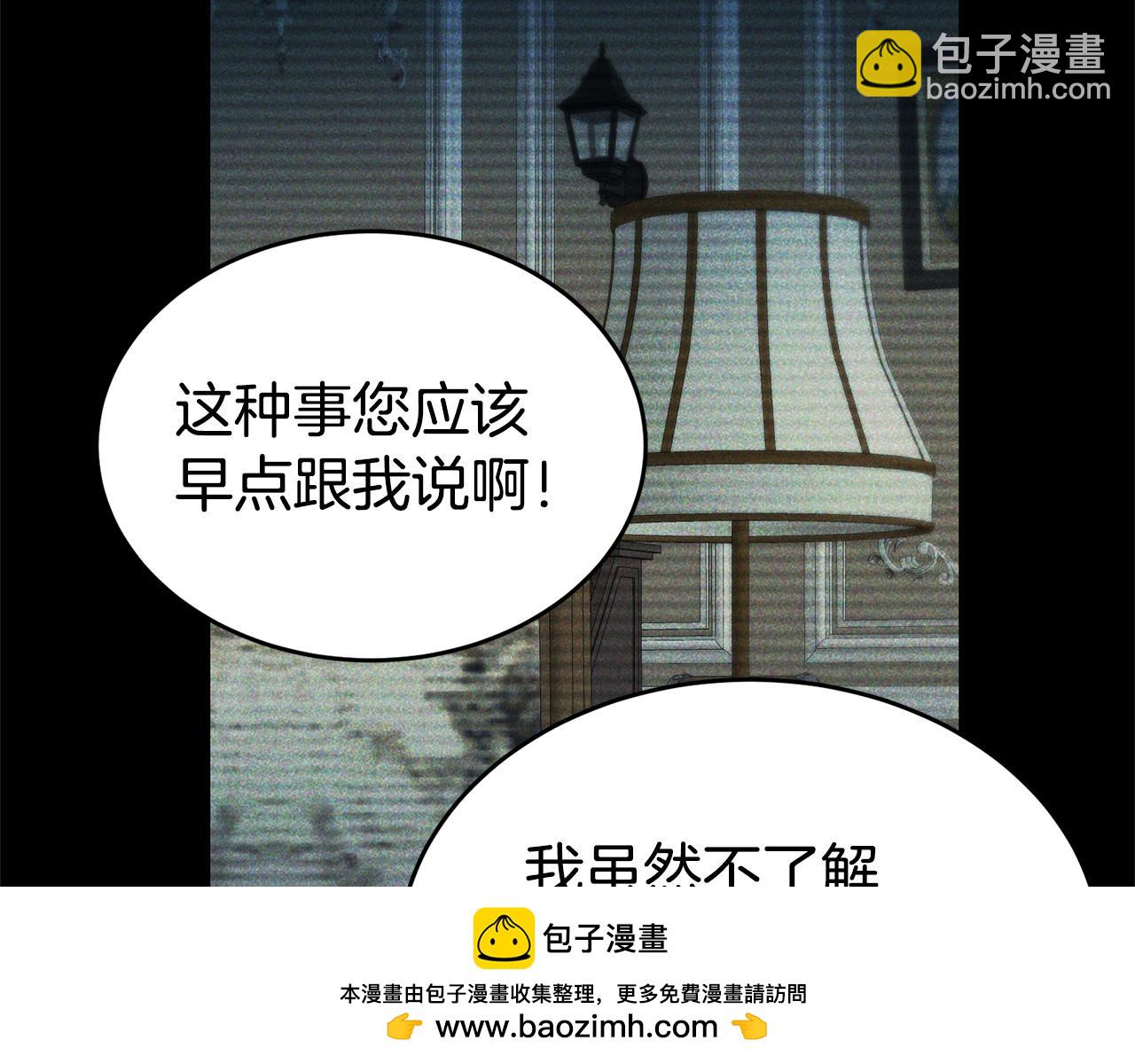 第88话 孤独的怪物157