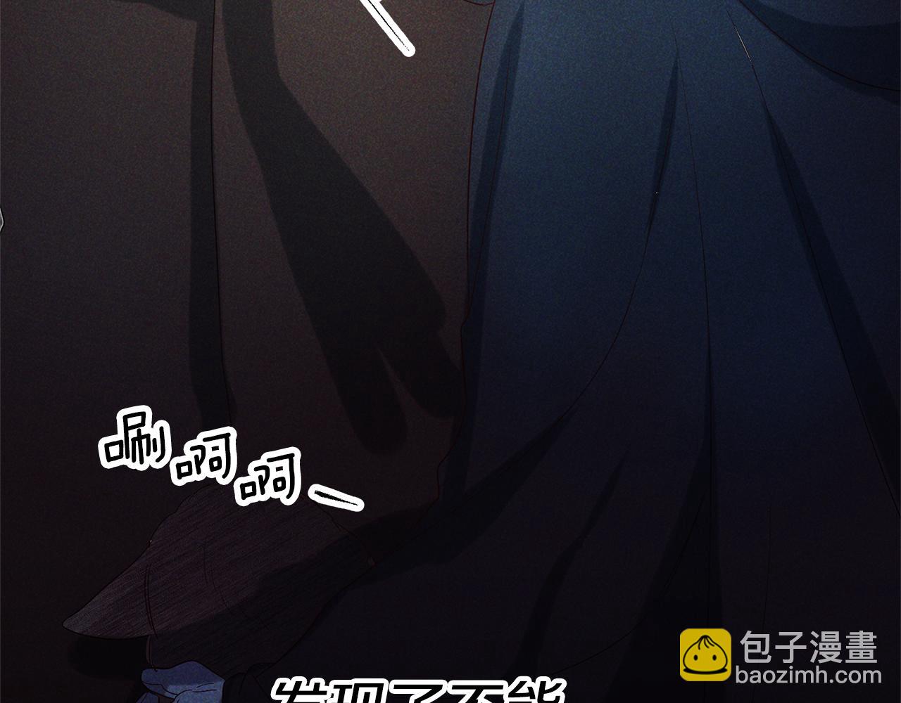 第88话 孤独的怪物158