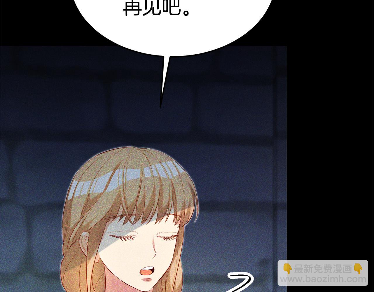 第88话 孤独的怪物16