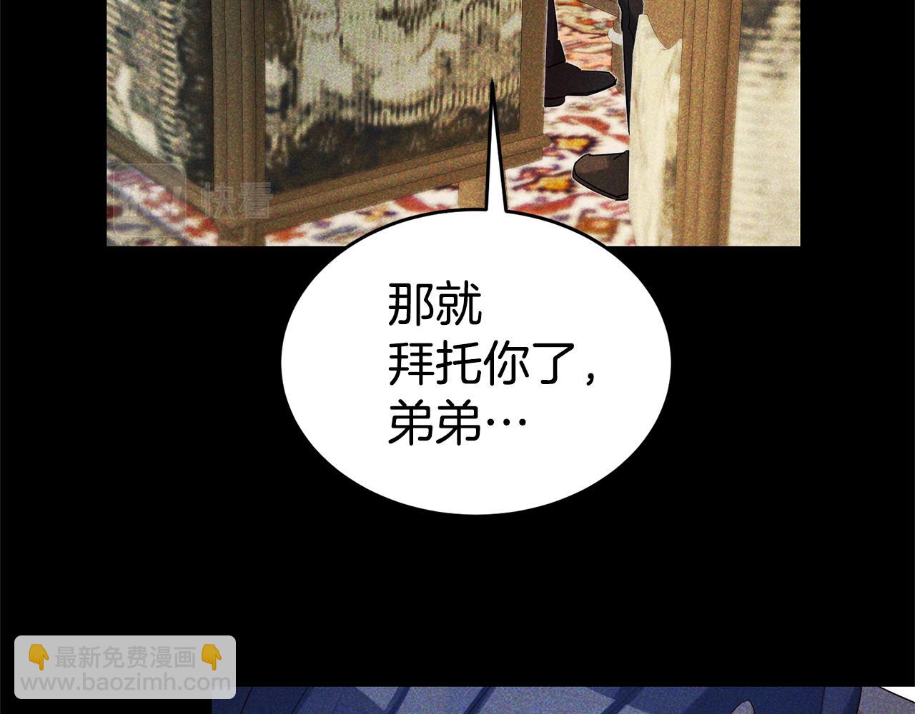 第88话 孤独的怪物165