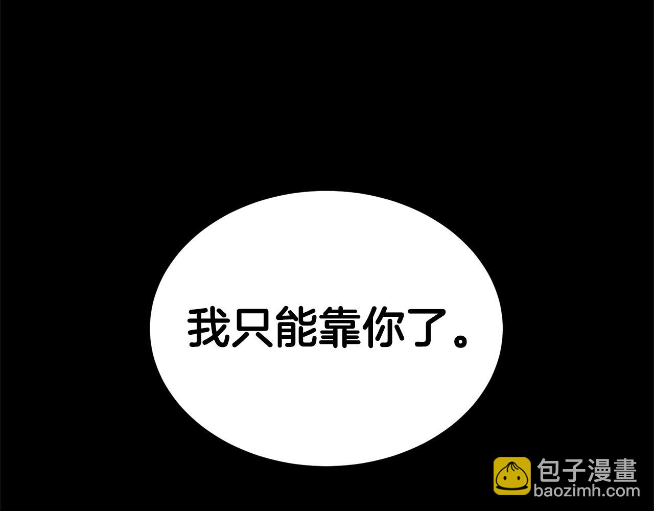 第88话 孤独的怪物167