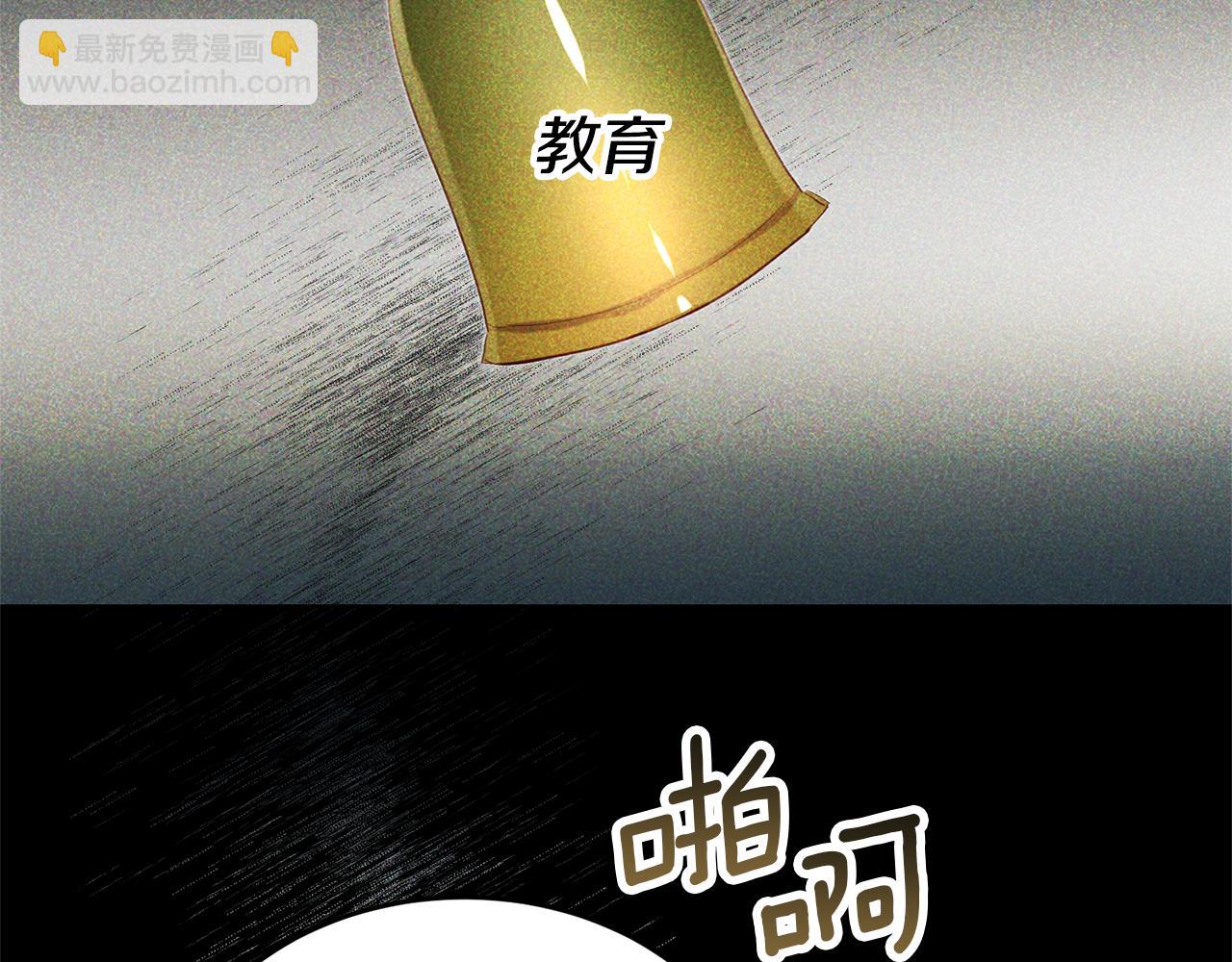 第88话 孤独的怪物169