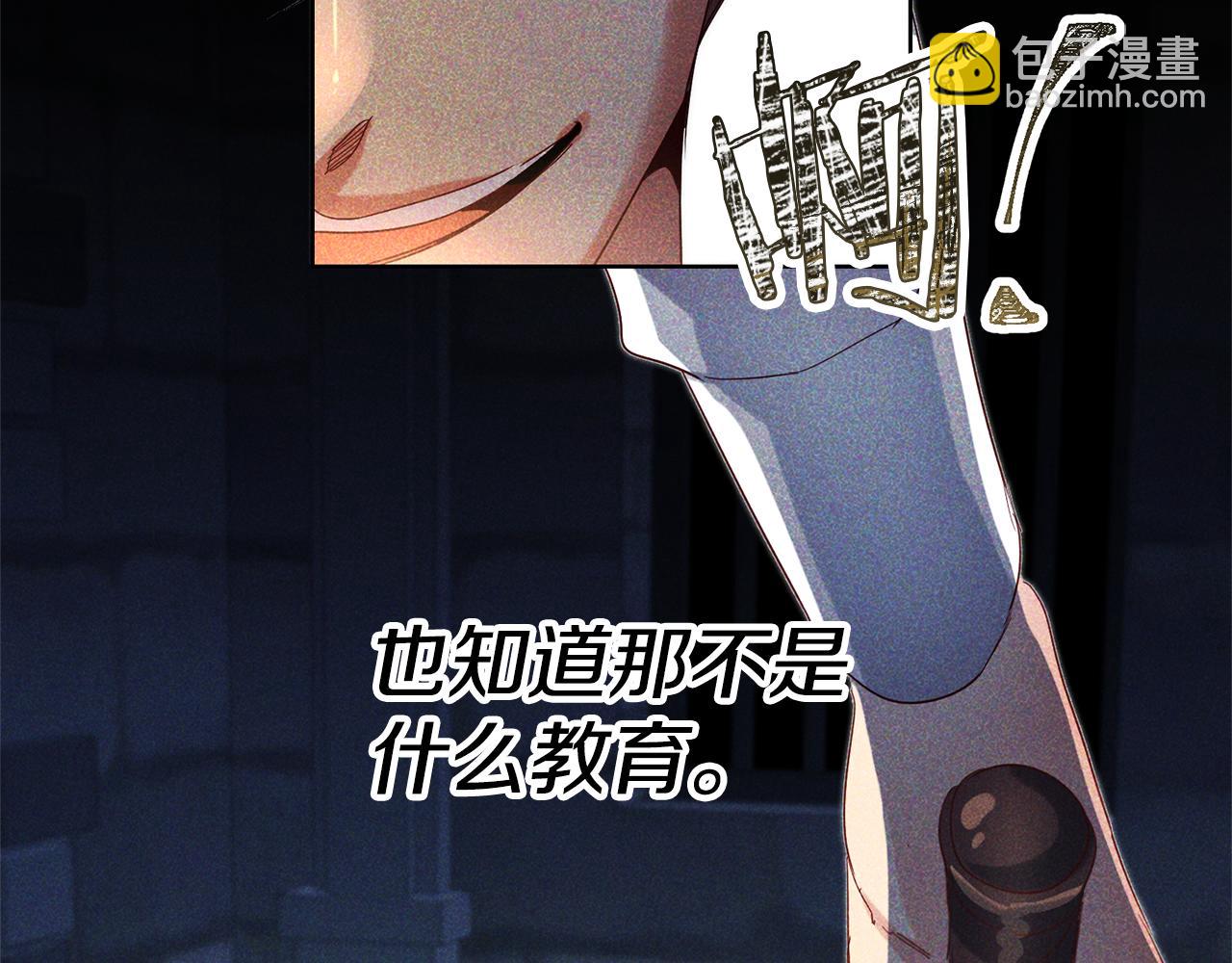 第88话 孤独的怪物174