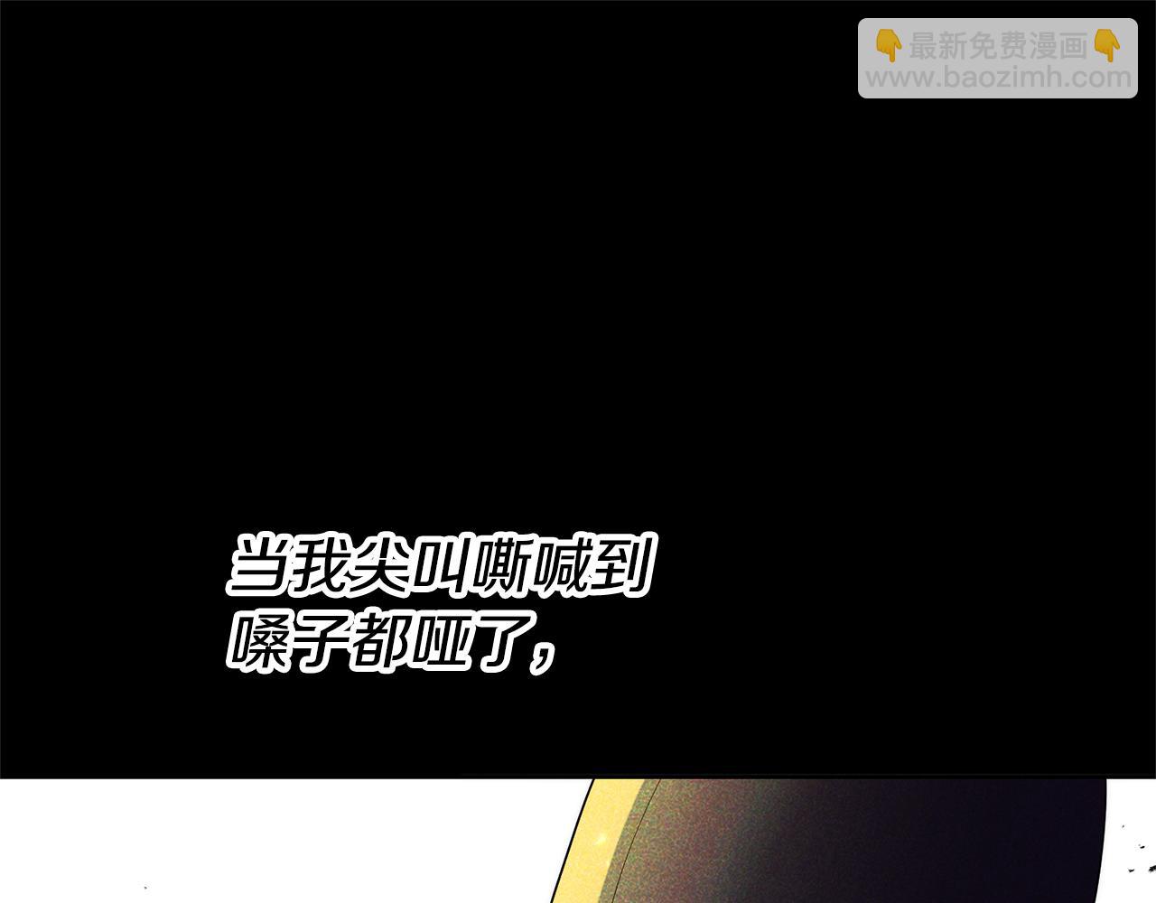 第88话 孤独的怪物177