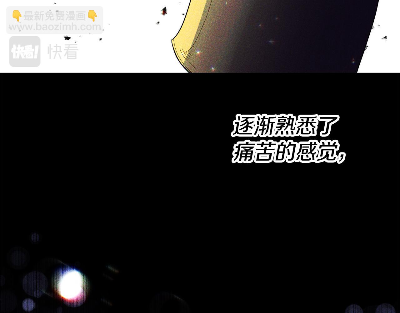 第88话 孤独的怪物178