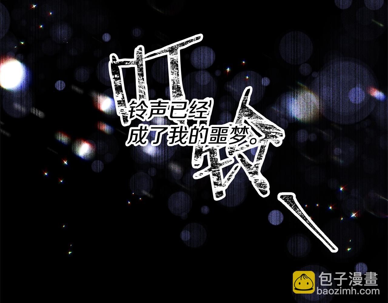 第88话 孤独的怪物179