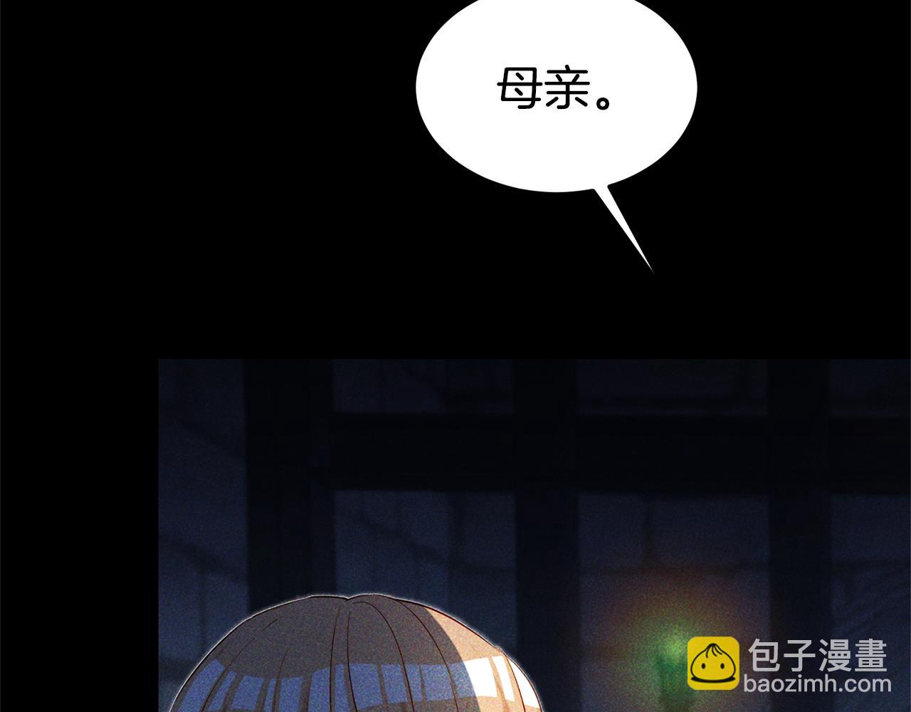 第88话 孤独的怪物18