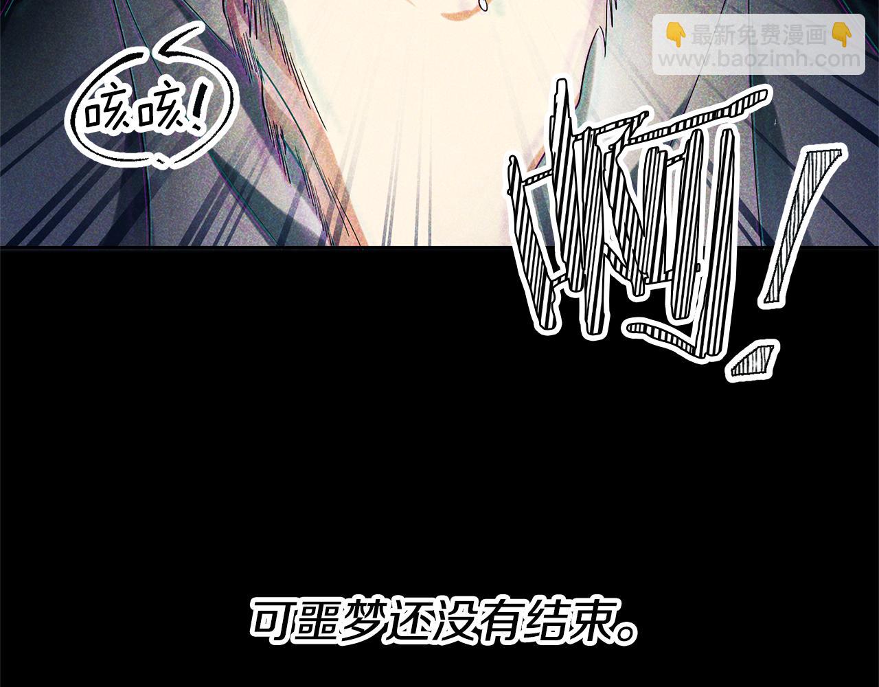 第88话 孤独的怪物182