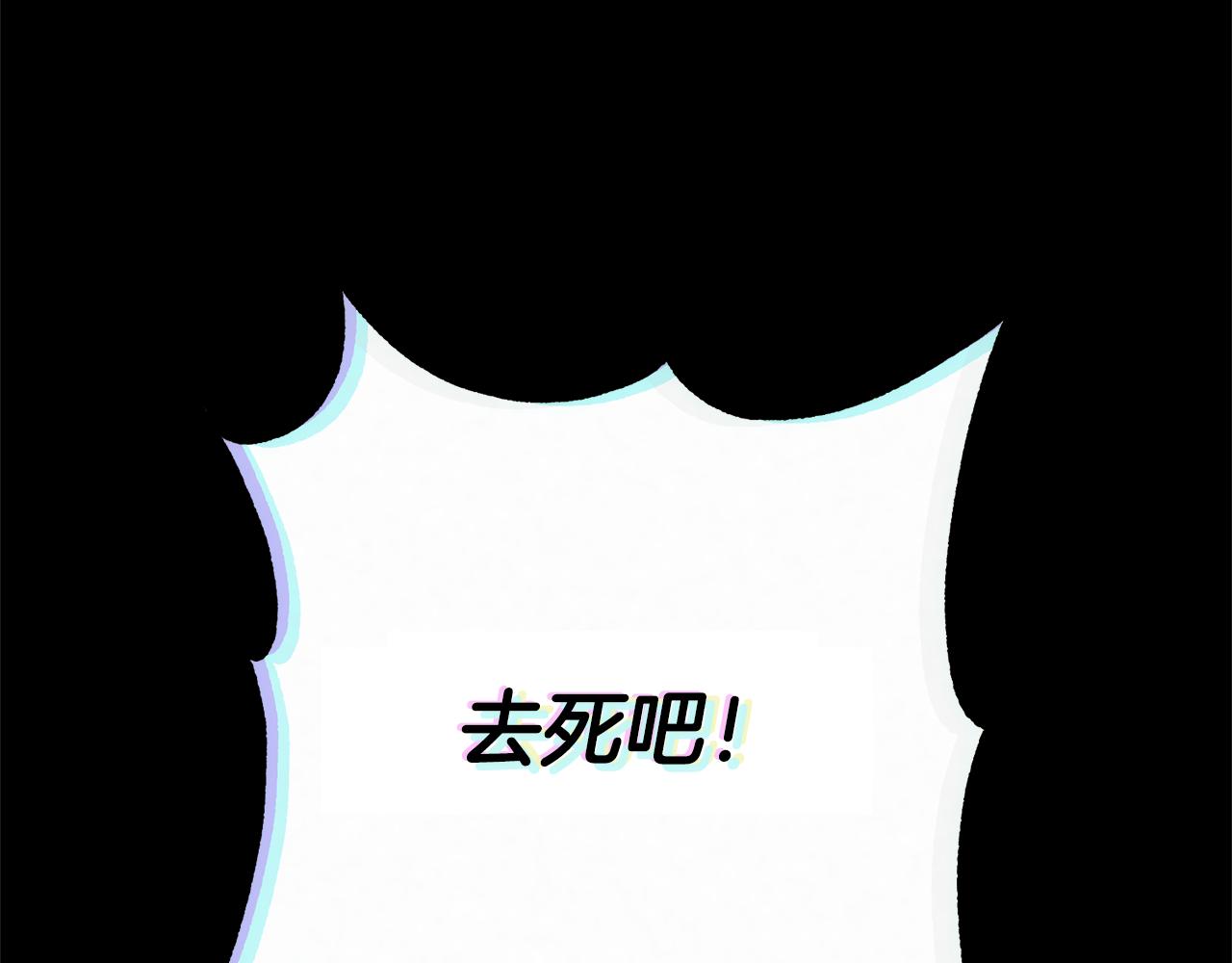 第88话 孤独的怪物187